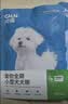 纯福无谷酶解烘焙成犬幼犬全价全期小型中大型犬粮冻干粮换粮试吃狗粮 小型犬犬粮(鸭肉梨配方) 100g【50g*2包】 实拍图