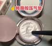 Mistine蜜丝婷暹罗气垫混皮款遮瑕持久轻薄不闷肤生日礼物送女友 实拍图