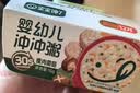宝宝馋了冲冲粥宝宝辅食外出即食婴幼儿冲泡粥配方辅食粥12月+ 实拍图