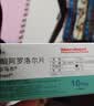 【原研药】阿尔马尔 盐酸阿罗洛尔片 10mg*10片/盒 实拍图