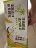 伊利【新鲜日期】谷粒多生椰燕麦牛奶200ml*12盒 礼盒装 实拍图
