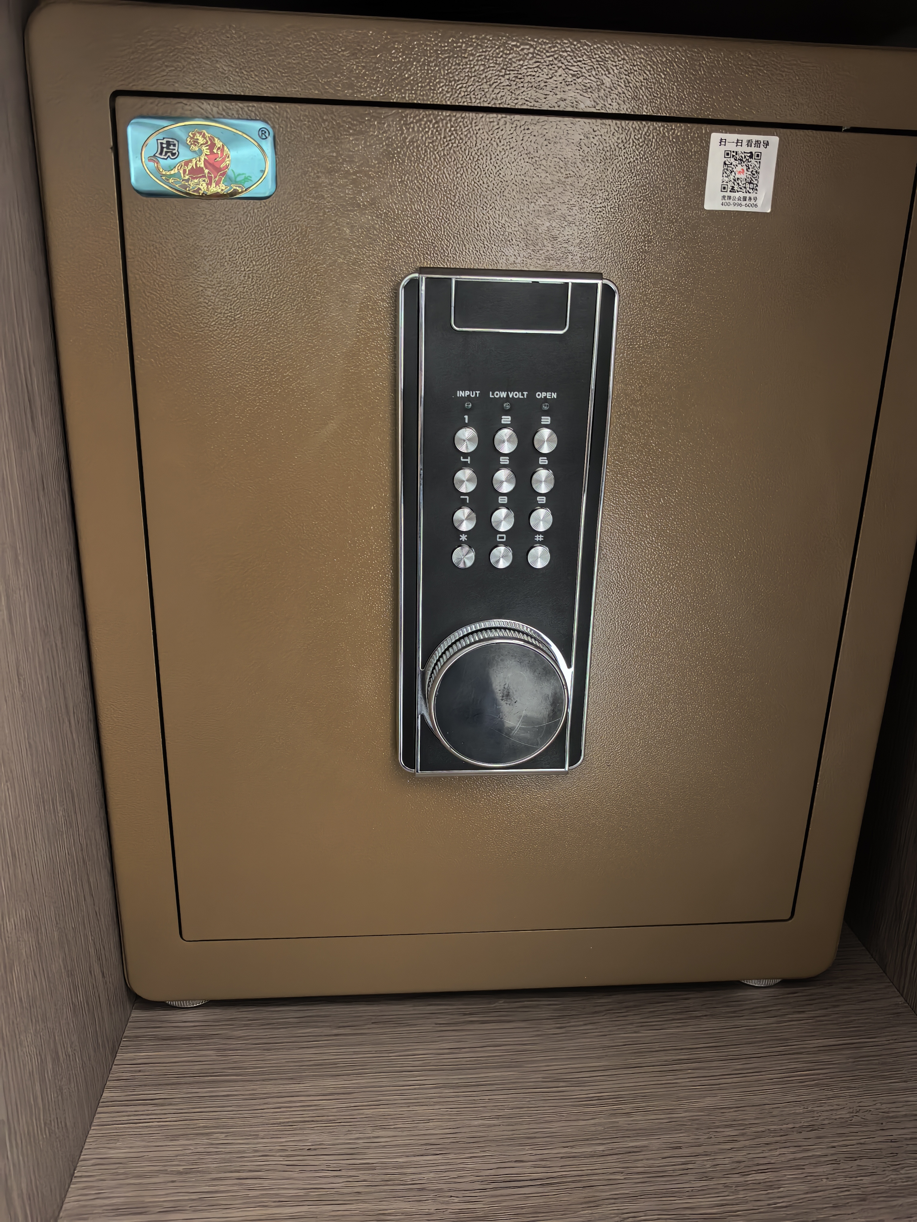 虎牌保险柜家用小型床头保险箱办公财务专用 密码指纹WIFI远程全钢防盗可入墙固定入衣柜保管箱 45cm高 咖色（三层） 密码款(密码+钥匙) 实拍图