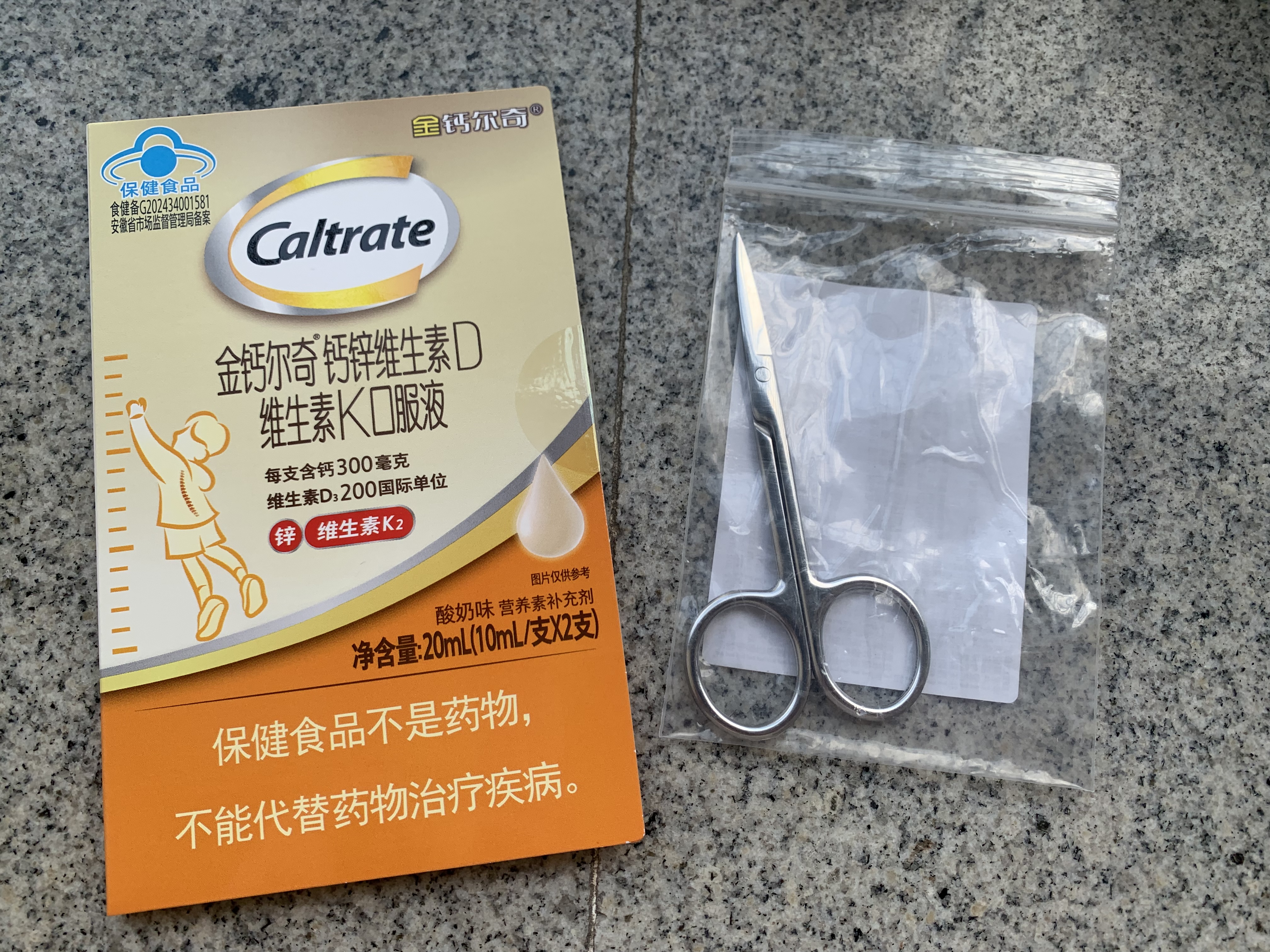 秝客医用手术剪刀不锈钢手术剪实验室剪造口手术拆线剪刀直尖头100mm 实拍图