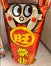 旺旺零食大礼包 学业版本 1080g 休闲零食组合装 升学考试祝福礼物 实拍图