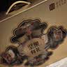 百草味坚果礼盒太和承瑞1620g10件零食大礼包坚果礼品送礼送长辈 实拍图