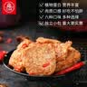 五贤斋五香素肉块素食健身代餐零食露营野餐麻辣重口植物蛋白整箱批发 不辣组合/五香+酱香+烤肉味/108g*6袋 素牛肉 实拍图
