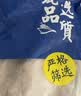 富海锦渤海银鲳鱼净重450g3条平鱼深海鱼烧烤食材烤鱼海鲜纯鱼肉送礼 实拍图