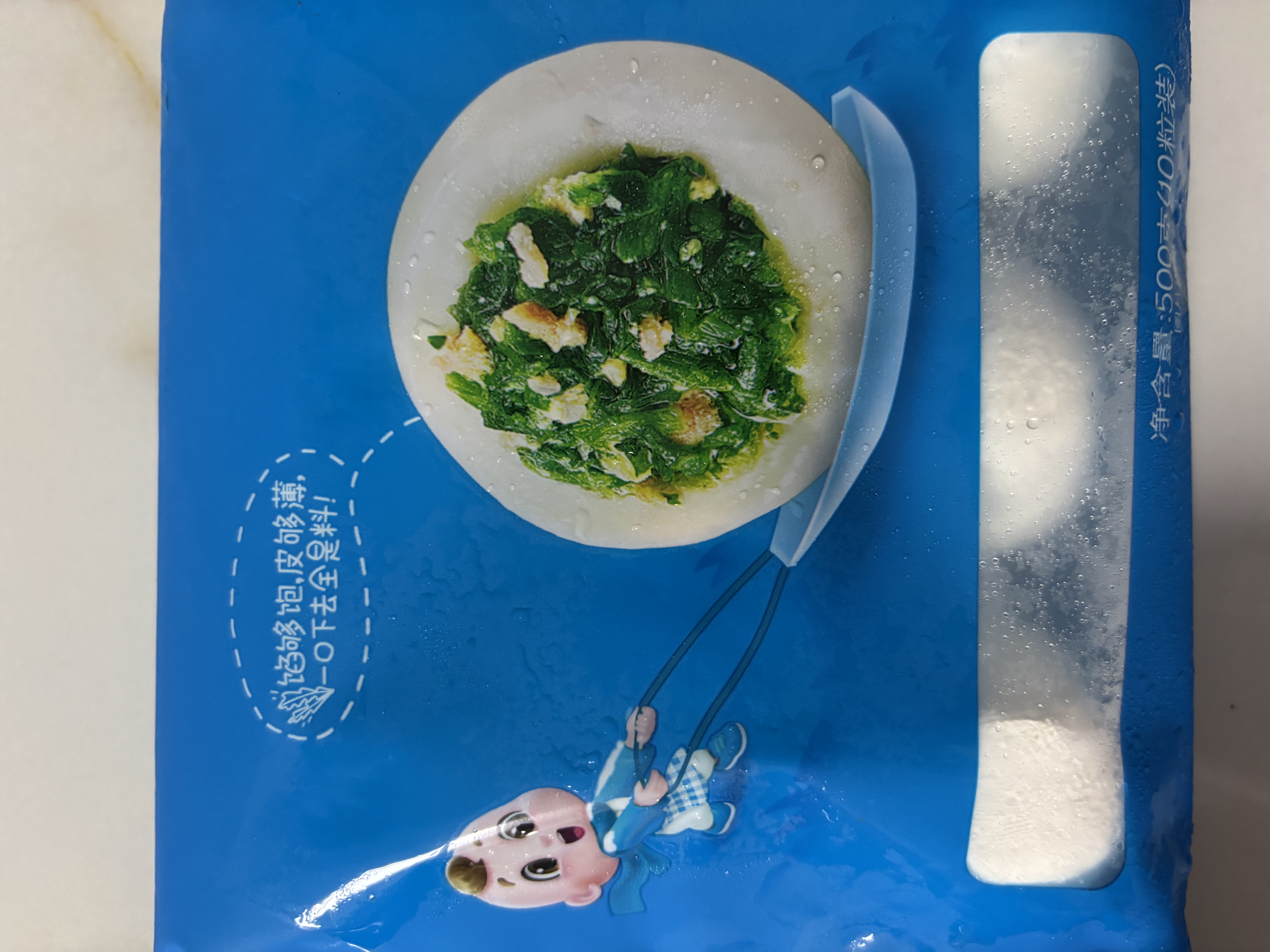 安井荠菜大汤圆 500g 10个  咸味糯米元宵汤团圆子 速冻早茶点心早餐 实拍图