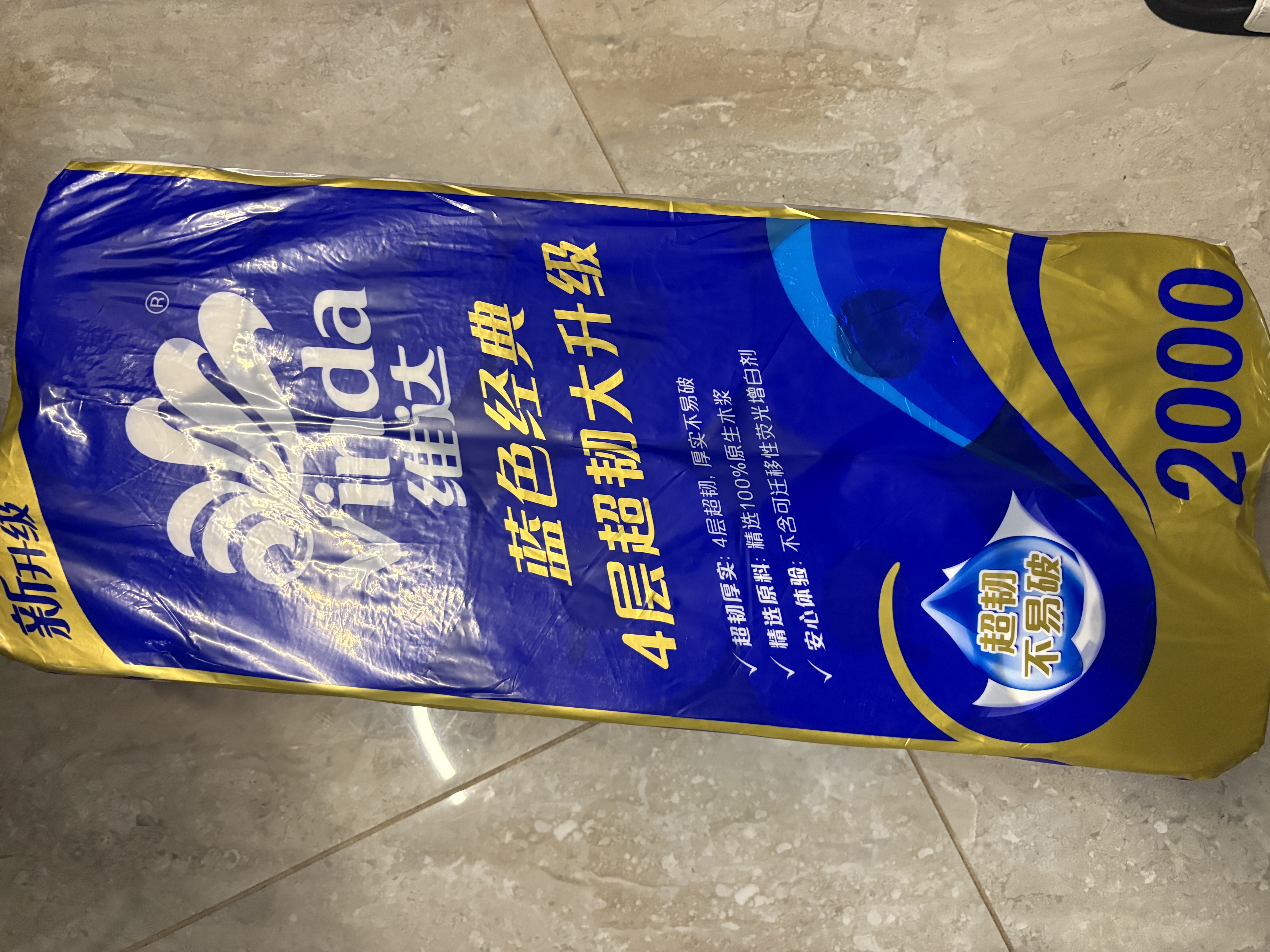 维达（Vinda）有芯卷纸 蓝色经典4层200克*10卷 厚韧大分量 卫生纸厕纸 卷筒纸 实拍图