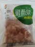 六和掌中宝鸡膝软骨 1斤   白羽鸡冷冻鸡脆骨软骨下酒菜烧烤食材 实拍图