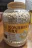 西麦100%澳洲全粒燕麦片1.8kg冲泡即食谷物代餐营养早餐高蛋白质 实拍图