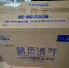 永福康绵柔透气成人拉拉裤L120片 臀围95-120cm 老人孕产妇内裤型纸尿裤 实拍图