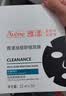 雅漾（Avene）祛痘舒缓面膜5片 小黑膜油敏肌控油祛痘去黑头收缩毛孔护肤礼物 实拍图