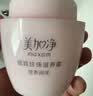 美加净银耳珍珠滋养面霜滋润保湿乳液120g*2秋季护肤礼盒正品 当/次日达 实拍图