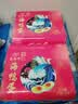 秦邮海鸭蛋840g(70g*12枚)家庭装 咸香流油 开袋即食 下饭配粥面 实拍图