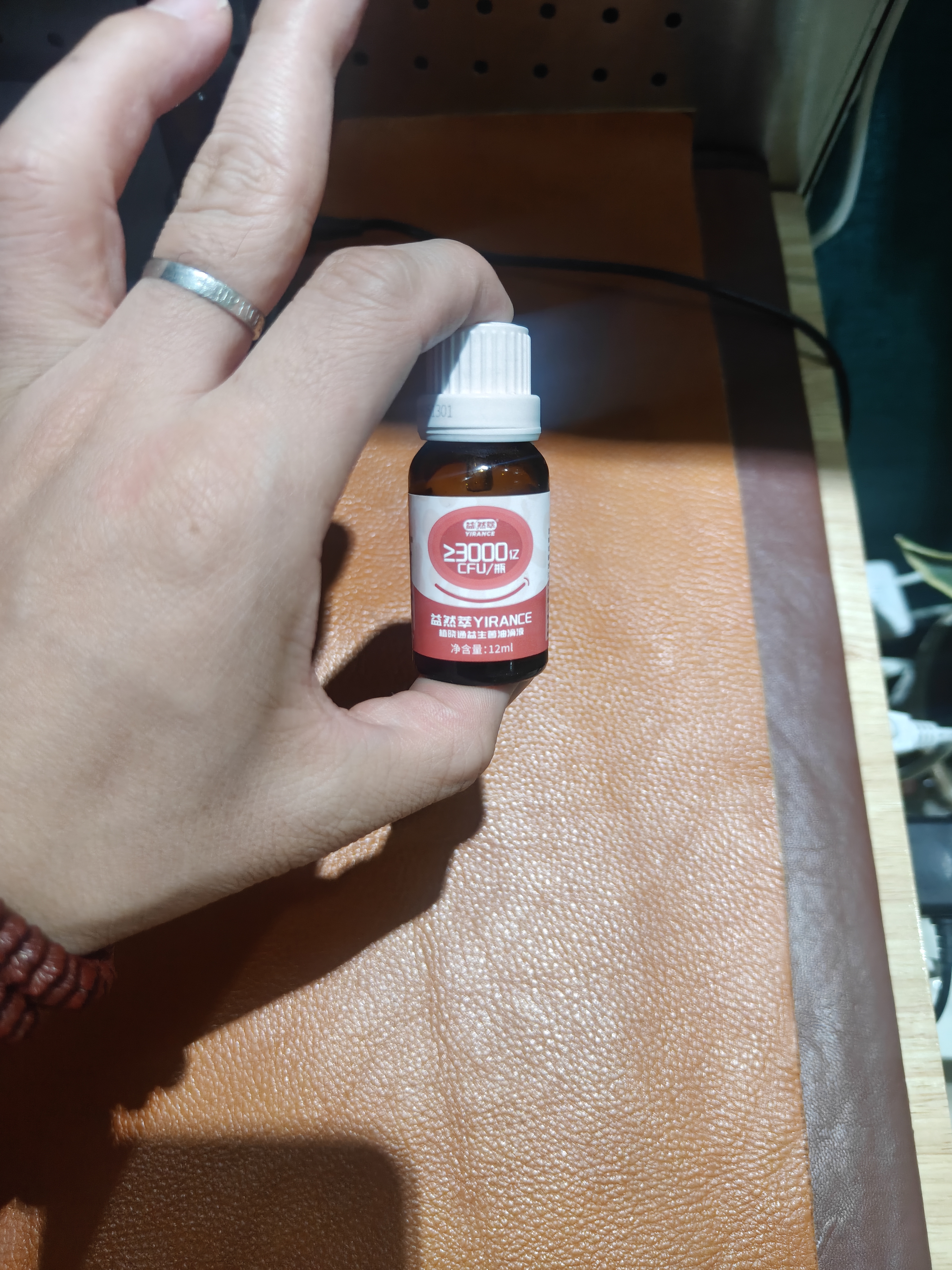益然萃抗敏鼻炎益生菌调理肠胃儿童成人增强免疫鼻痒流涕12ml*1瓶 实拍图