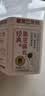 老金磨方经典黑芝麻丸108g九蒸九晒高膳食纤维孕妇即食健康零食独立小包装 实拍图