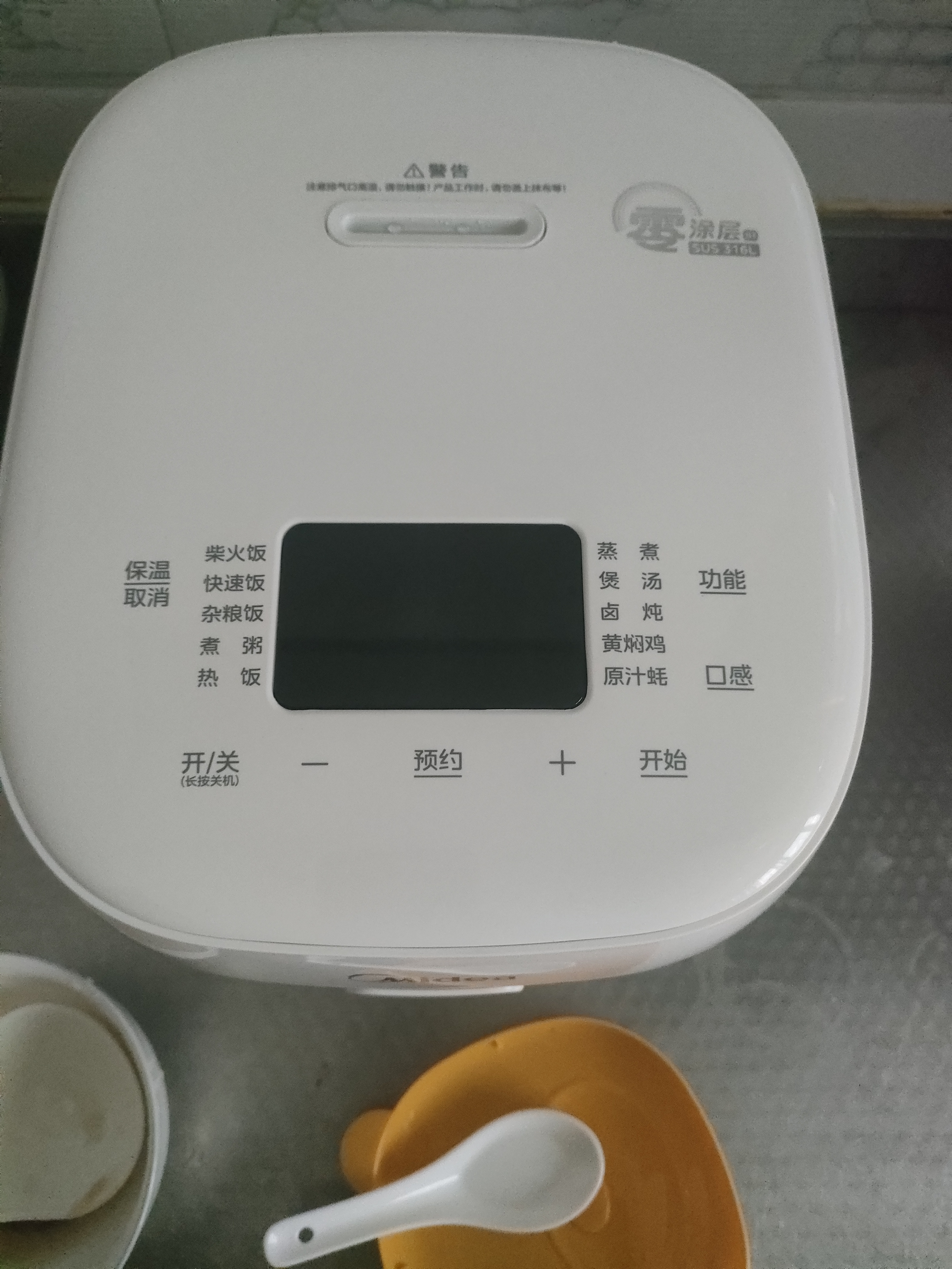 美的电饭煲1-2-3人 家用0涂层316L不锈钢内胆电饭锅小型 迷你智能多功能定时煮小米粥锅 IH加热蜂窝抗粘内胆1级能效 3L 一键开关功能 实拍图