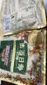 三只松鼠低GI每日纯坚果1050g35袋腰果夏威夷果坚果礼盒礼包团购送礼出游 实拍图