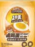 三只松鼠卤蛋900g 约25颗 混合口味鸡蛋零食泡面搭档休闲即食加班点心 实拍图
