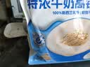 桂格（QUAKER）特浓牛奶高钙燕麦片燕麦片540g（27g*20袋）营养早餐 实拍图