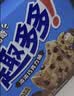 趣多多【曹骏同款】香脆曲奇饼干经典巧克力原味共510g含24包 休闲零食 实拍图