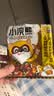 统一小浣熊 滋滋烤肉味干脆面 35g*30包 整箱装儿时美食干脆面方便面 实拍图