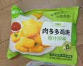 圣农肉多多鸡块 250g*3 冷冻油炸鸡块 肯麦平替 上校鸡块空气炸锅食材 实拍图