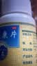 德众 鼻炎康片 0.37克/片*96片/瓶 清热解毒 消肿止痛 用于急慢性鼻炎 过敏性鼻炎  流感甲流期常备 抗过敏 实拍图