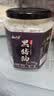 云山半黑猪油300g 黑猪肉脊膘肉熬制 拌饭食用猪油火锅底料 实拍图