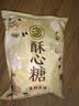 徐福记酥心糖520g(约42颗）结婚喜糖散装糖果 儿童解馋 休闲零食 实拍图