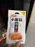卫龙辣条小面筋 香辣味 休闲解馋 办公室小零食便携装 480g（约20包） 实拍图