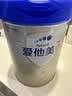 爱他美（Aptamil）卓傲婴儿配方奶粉 1段(0-6月适用) 800g*1罐 进口 实拍图