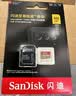 Sandisk闪迪512GB TF(MicroSD)内存卡4K极速金卡A2 V30 U3兼容大疆Pocket3/4P/Action 6运动相机/无人机存储卡 实拍图