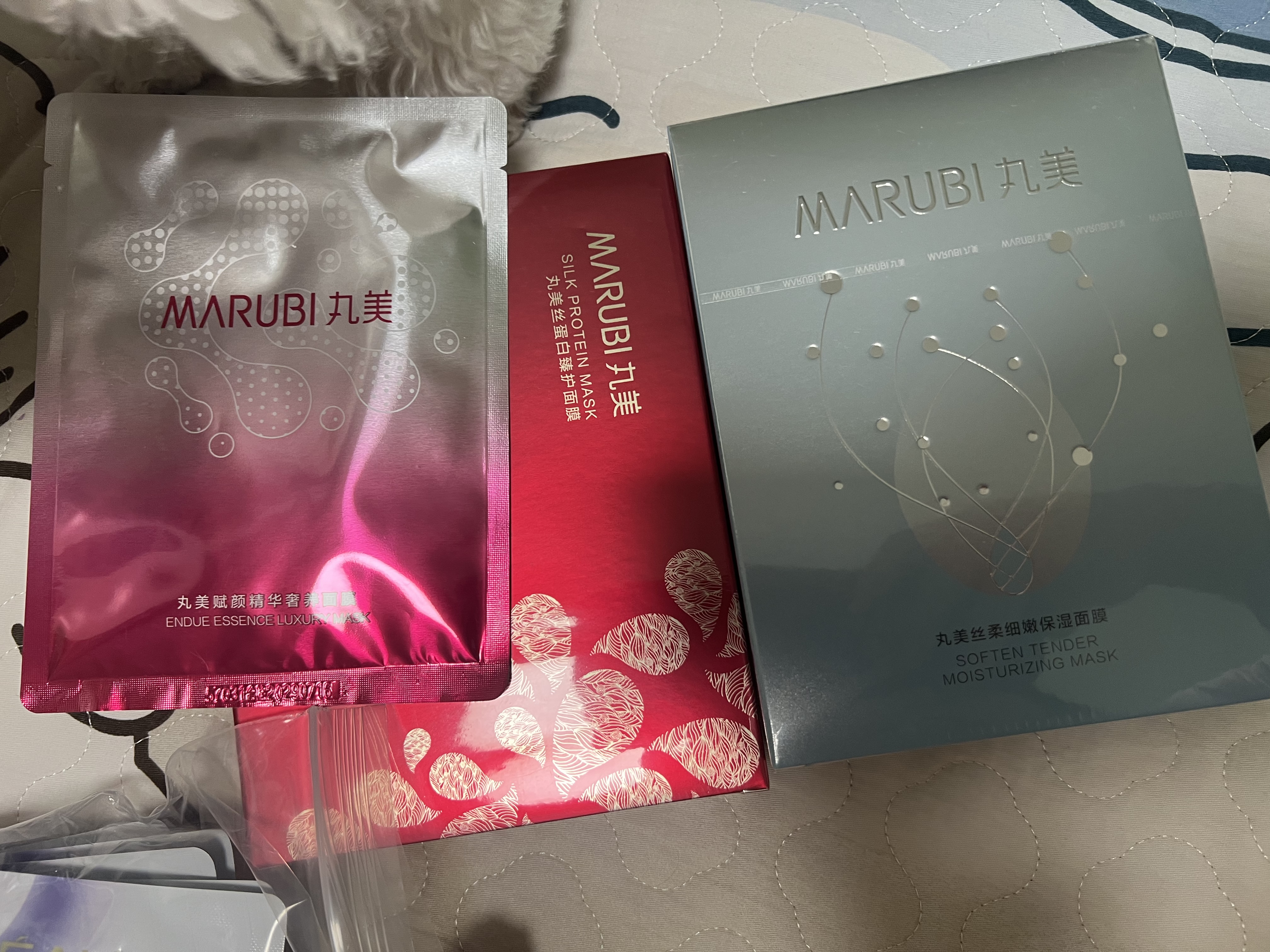 丸美面膜 (保湿+臻护+多肽紧致)面膜混装24片 补水锁水滋润呵护肌肤 实拍图