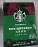 星巴克（Starbucks）0脂纯黑咖啡精品速溶深烘2.3g×10条 运动提神美式 实拍图