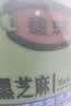 馥珮洗发水家庭装1公斤洗发露黑芝麻柔顺滋养女男士洗头膏洗发液 实拍图