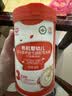 秋田满满有机法式100%原切鹅肝婴儿辅食6s级20g朗德鹅宝宝早餐独立包装 实拍图