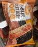 林饱饱早餐任选加购8件49.9元纸皮烧麦芝士牛肉卷鸡肉卷饭团速食半成品a 小酥肉饭团1袋150g 实拍图