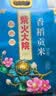 柴火大院 香稻贡米 东北大米 香米 粳米5kg/10斤 实拍图