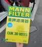 曼牌滤清器（MANNFILTER）活性炭空调滤清器空调滤芯CUK24021适配23-24款宝马X1 X2 iX1 实拍图