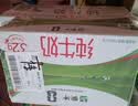蒙牛全脂纯牛奶250ml*16盒 3.2g蛋白 送礼礼盒 实拍图