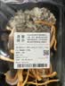 煲汤菌菇组合（舞茸+黑鸡枞菇+虫草花）150g 实拍图
