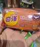奇强除菌除螨洗内衣肥100g*4块女士内衣裤洗衣温和无荧光增白 实拍图