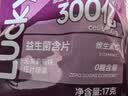 Lucky Kiss益生菌含片无糖薄荷糖清新口气0糖0脂便携Kissport口香糖糖果 实拍图