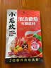 小龙坎浓汤番茄火锅底料250g/袋 家用清汤调味品香甜酸爽喝汤好吃不辣 实拍图