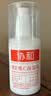 协和维生素e乳100ml*3乳液乳膏面霜身体乳护手霜保湿清爽不油腻礼物 实拍图