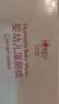 心相印湿厕纸baby系列70片*6包 桃叶精华湿巾厕纸箱装 无敏配方母婴可用 实拍图