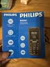 飞利浦（PHILIPS）E588L 全网通4G老年人手机 大声音超长待机大屏大字体直板按键老人专用手机学生备用功能机 尊享黑 实拍图