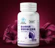 容茗轩葡萄籽维生素e软胶囊标素男女通调美白原花青素淡化黑色素60粒/瓶 实拍图